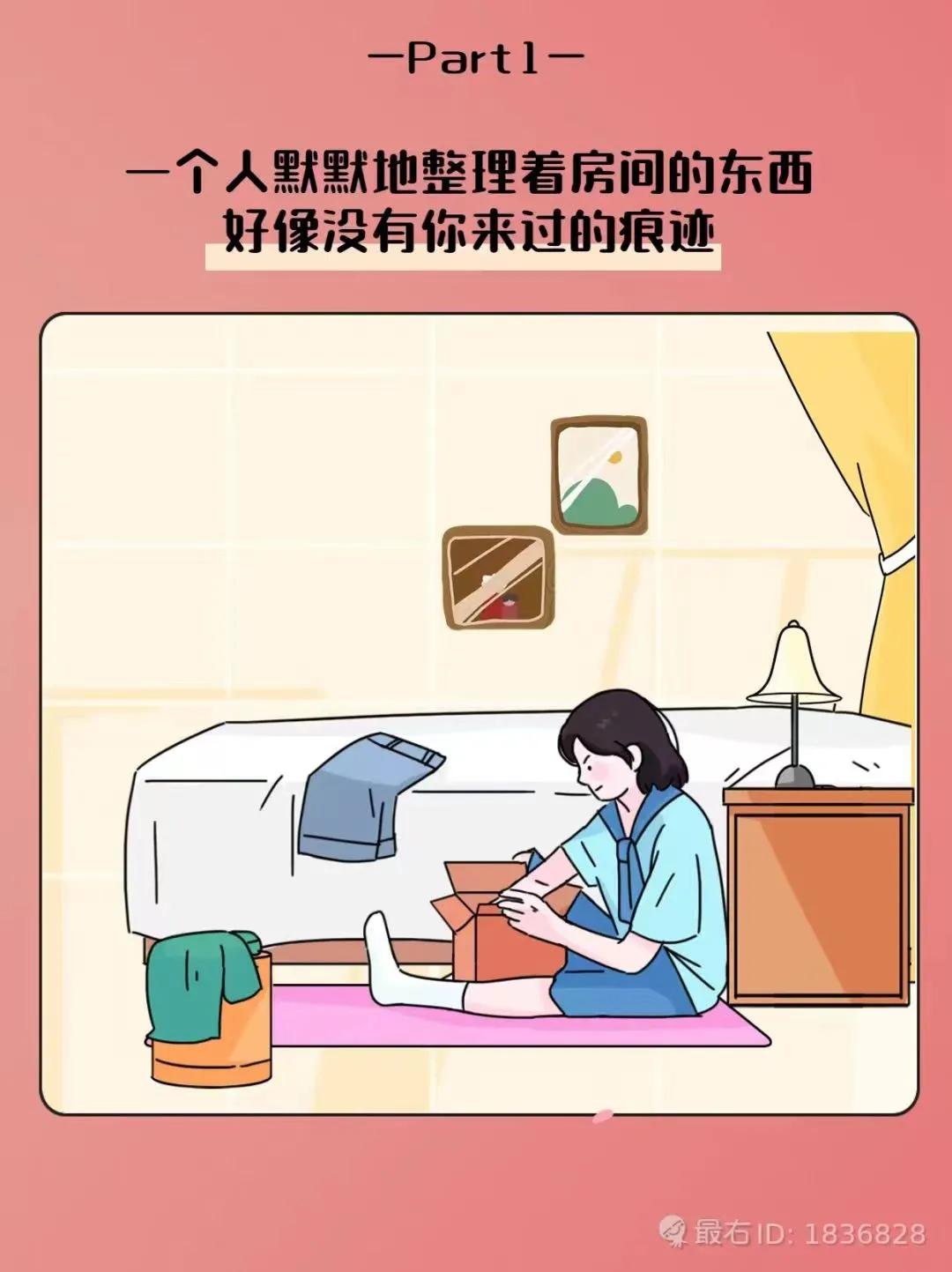 失恋了怎么办才能快速恢复,失恋了怎么办邝文珣