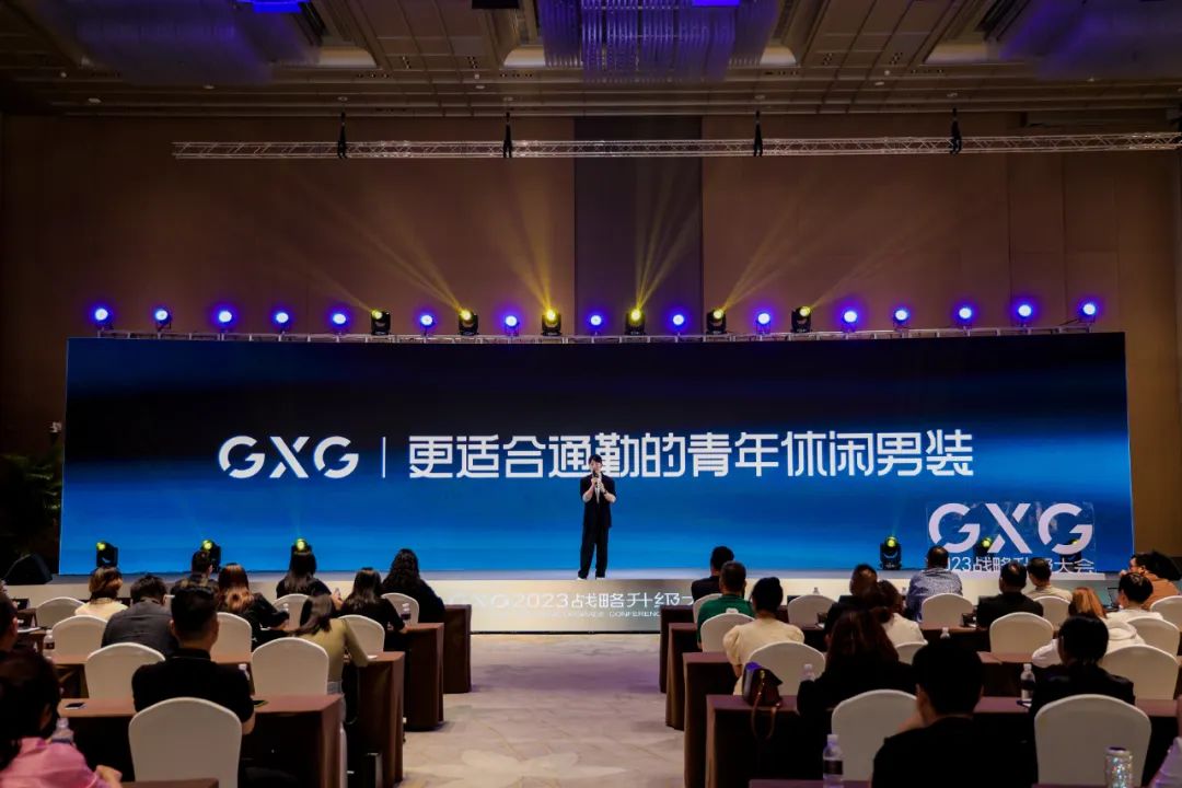 gx男装穿搭,gxg男装适合多大年龄穿