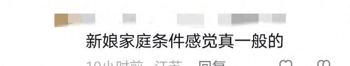 意尔康二公子和媳妇怎么认识的,意尔康二公子结婚