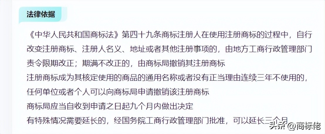 证明商标加logo重新注册,设计商标logo但是没有注册