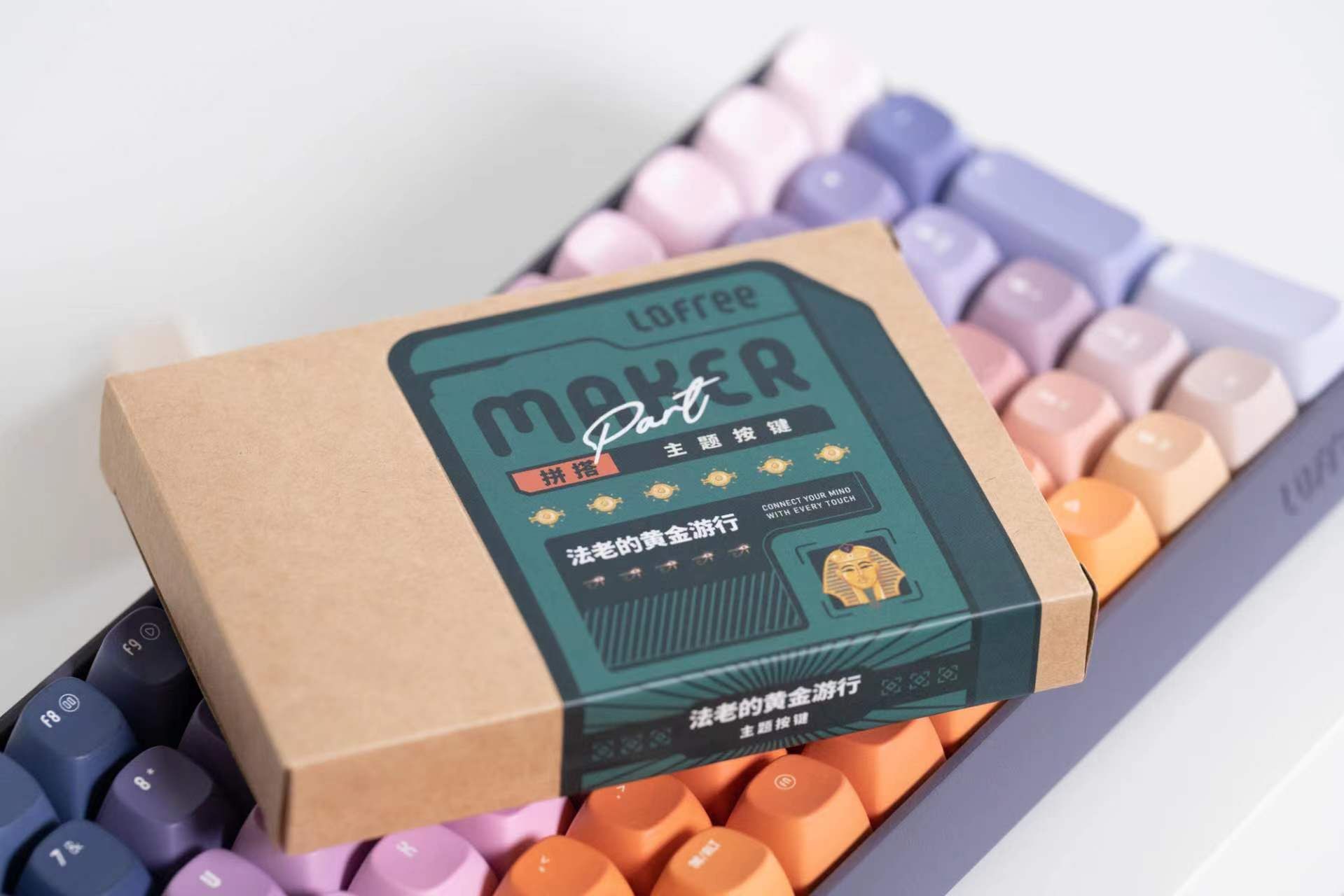 洛斐无线鼠标精准度,鼠标可以diy吗