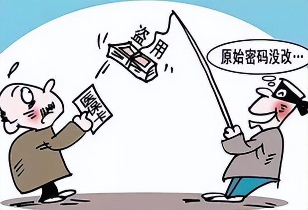 捡医保卡盗刷800元,男子捡医保卡盗刷被抓