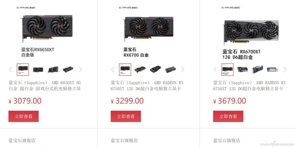 rx6700相当于什么档次,转正成功后的感言