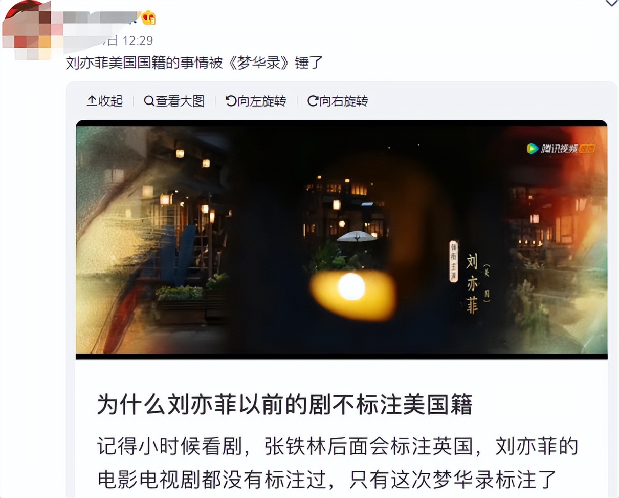 鍒樹害鑿叉箹鍖楃睄鏄庢槦,婀栧寳绫嶆槑鏄熷垬浜﹁彶