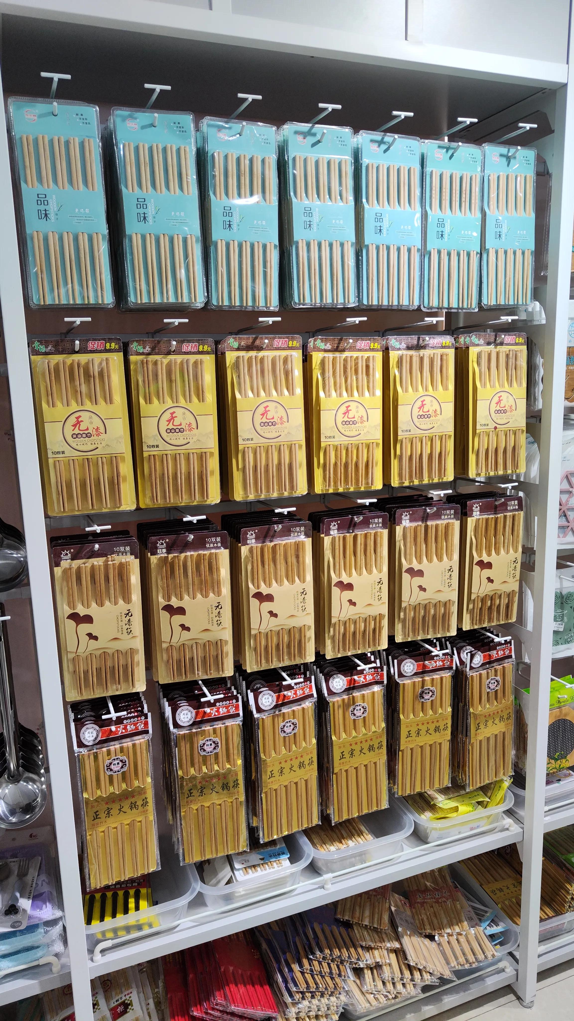 二元店货品,震惊一块钱竟然能买到这么多东西