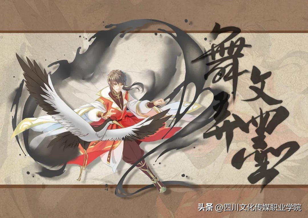 四川文化传媒职业学院是单招吗,四川文化传媒职业学院报名时间表