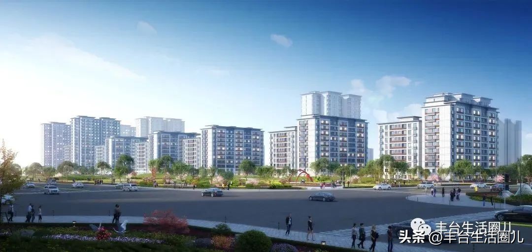 丰台这个安置房项目有新进展!丰台6040套保障性住房今年竣工!