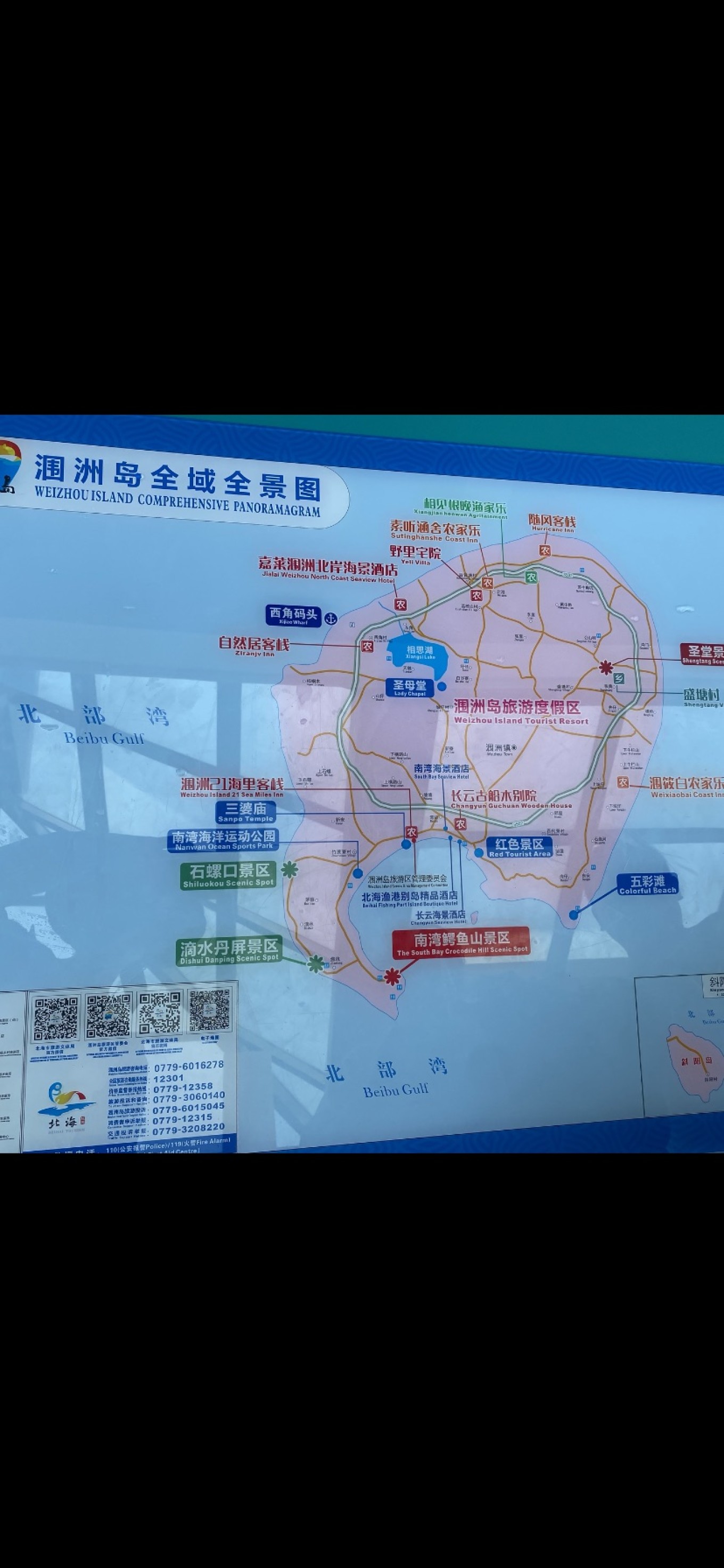 北海四天三晚住哪里最好,北海4天3晚详细攻略