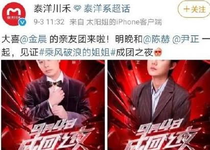 陈赫和张子萱是怎样相识的,陈赫啥时候娶的张子萱