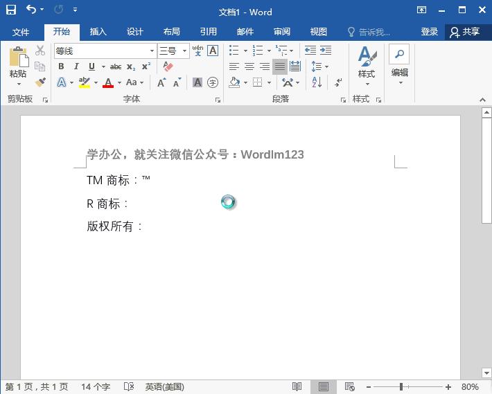word中的下划线是怎样打出来的,word怎么打出下划线的符号
