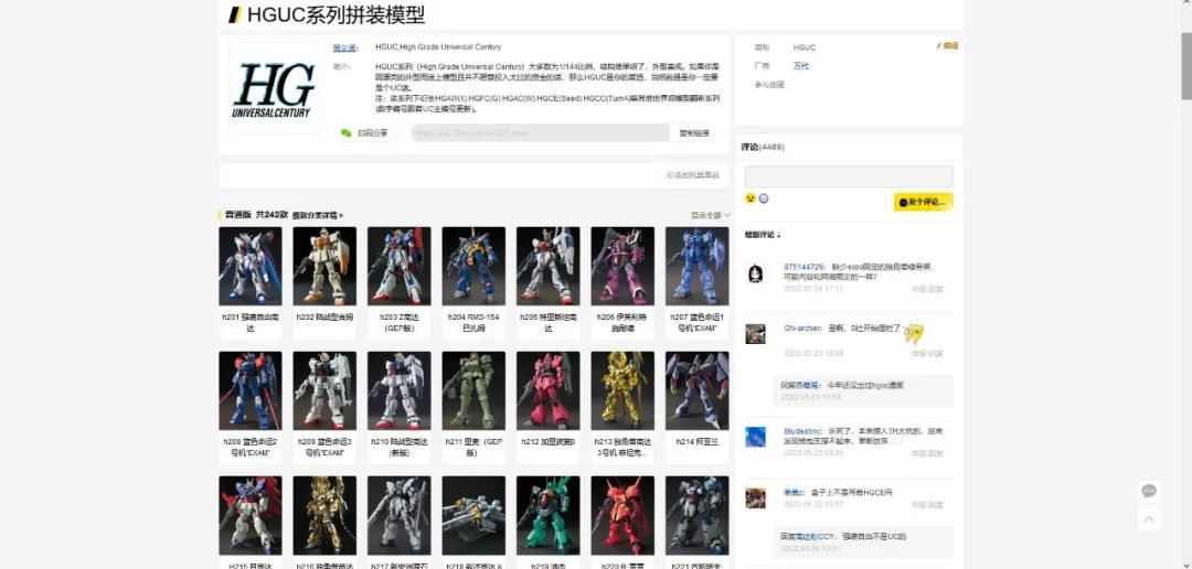 0门槛入门,萌新入坑指南材料篇