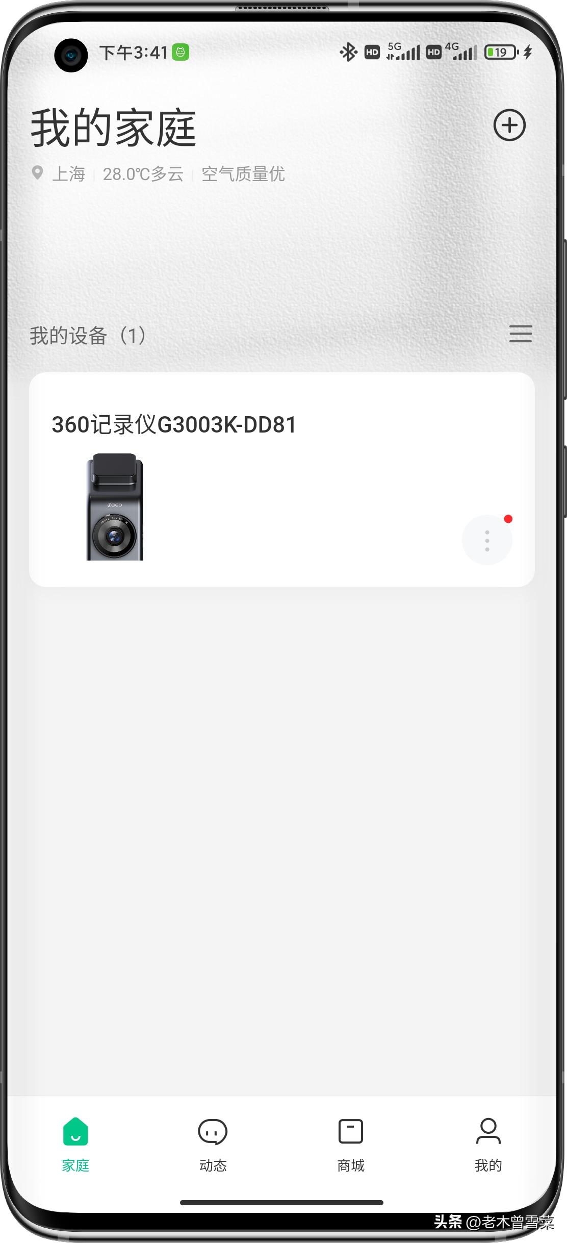 360g300行车记录仪都有哪些功能,360行车记录仪g3003k升级版功能