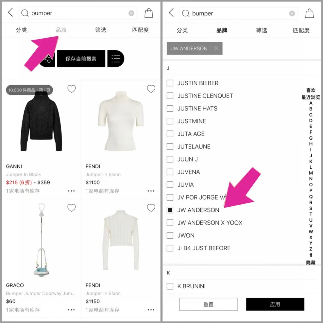 Bug价探测器｜JWANDERSON新款包ModeSens好价入