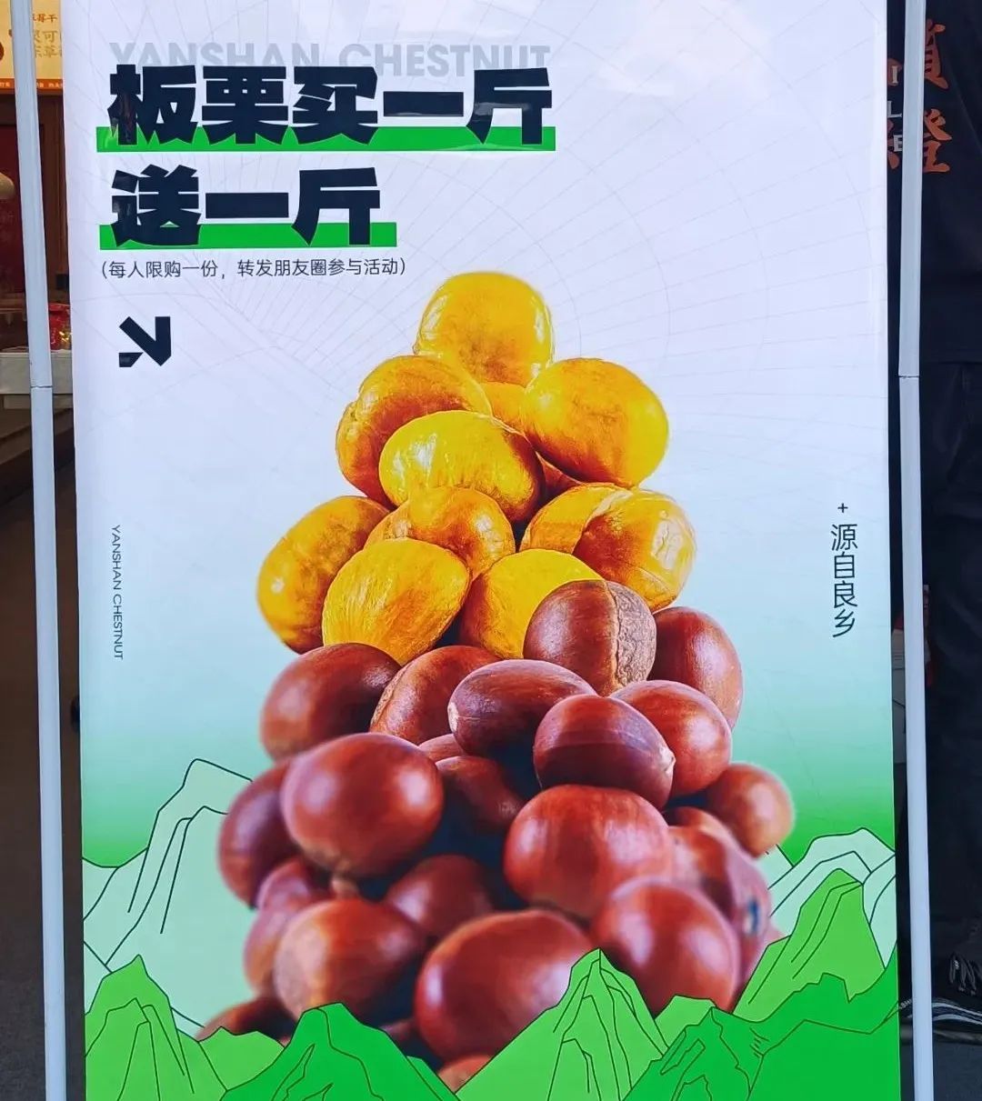 9月，谢谢你们送来的秋天