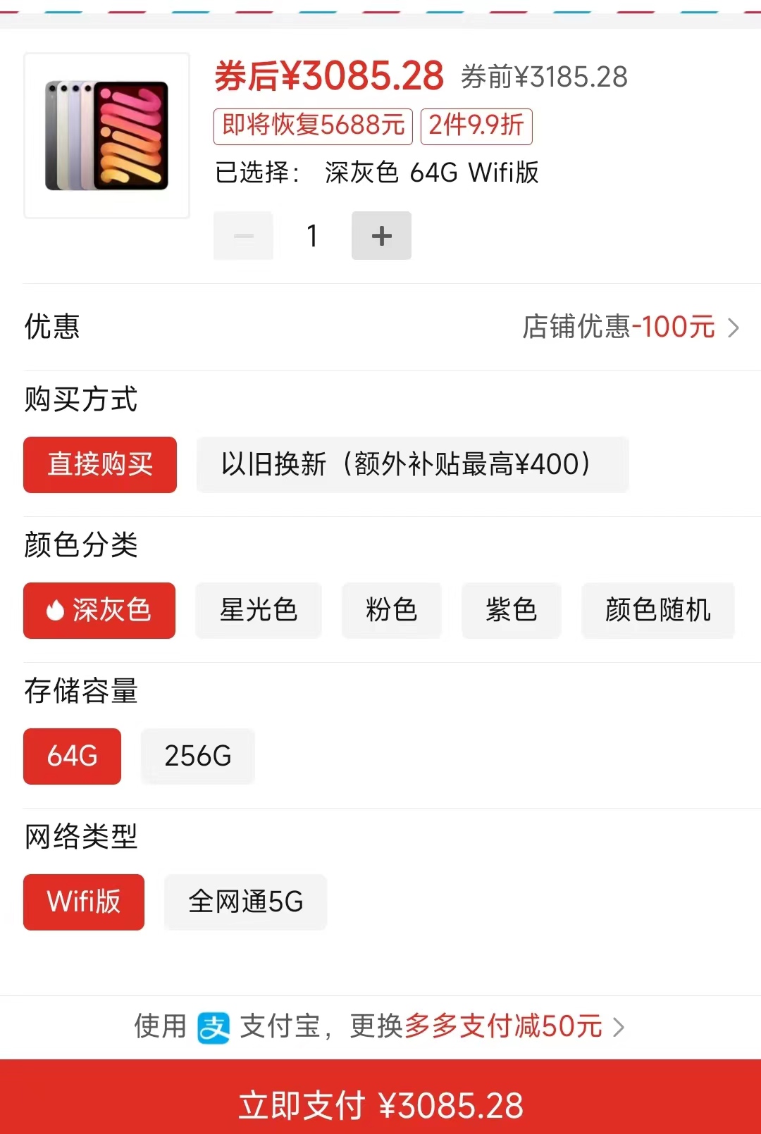 平板电脑华为苹果性价比,平板电脑华为与苹果哪个好