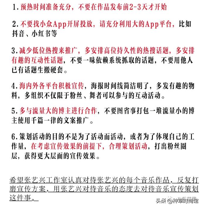 男人帮哥哥惊讶张艺兴粉丝,张艺兴被粉丝调戏惊呆