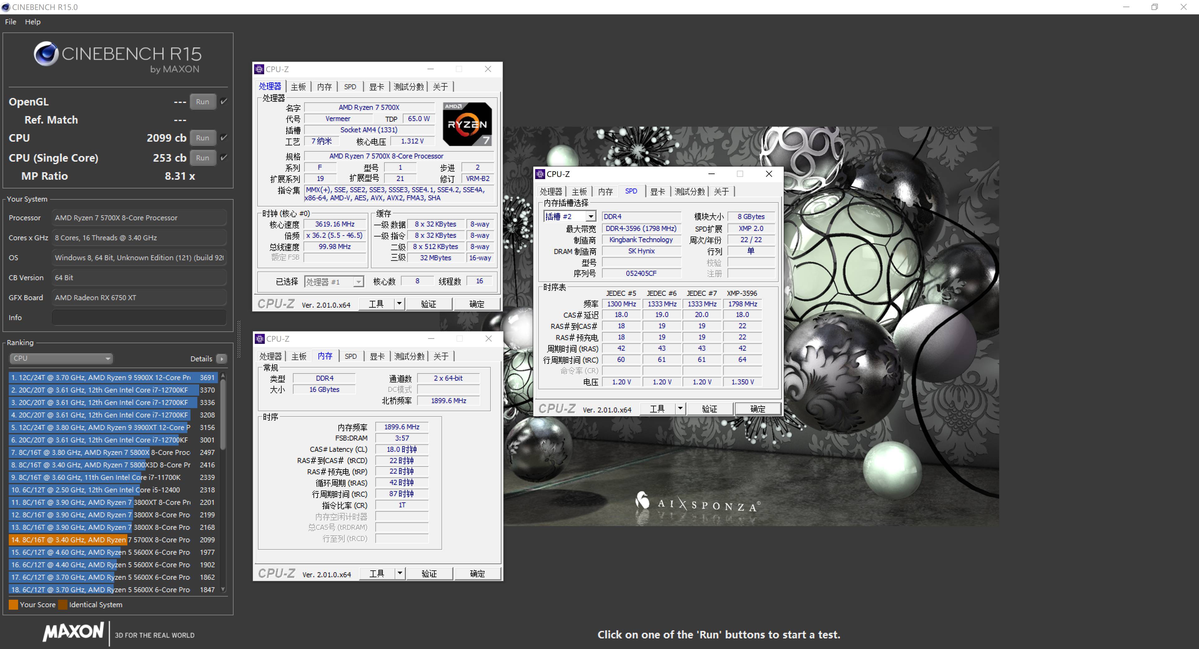 5700x高一代,5700x性能差距