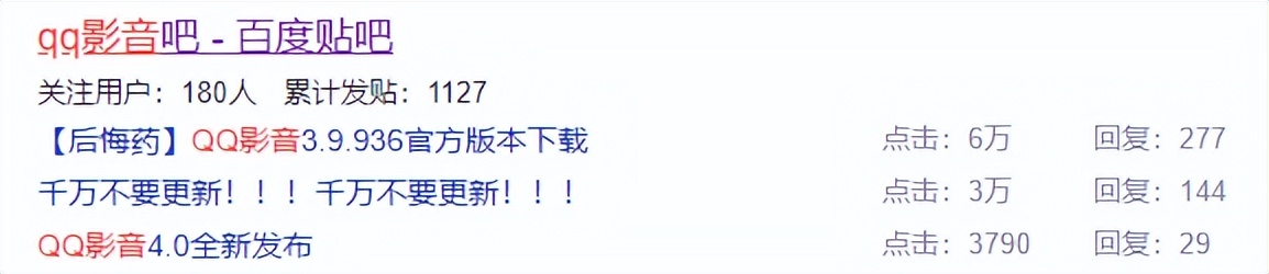 qq影音安卓下架了吗,iosqq影音下架