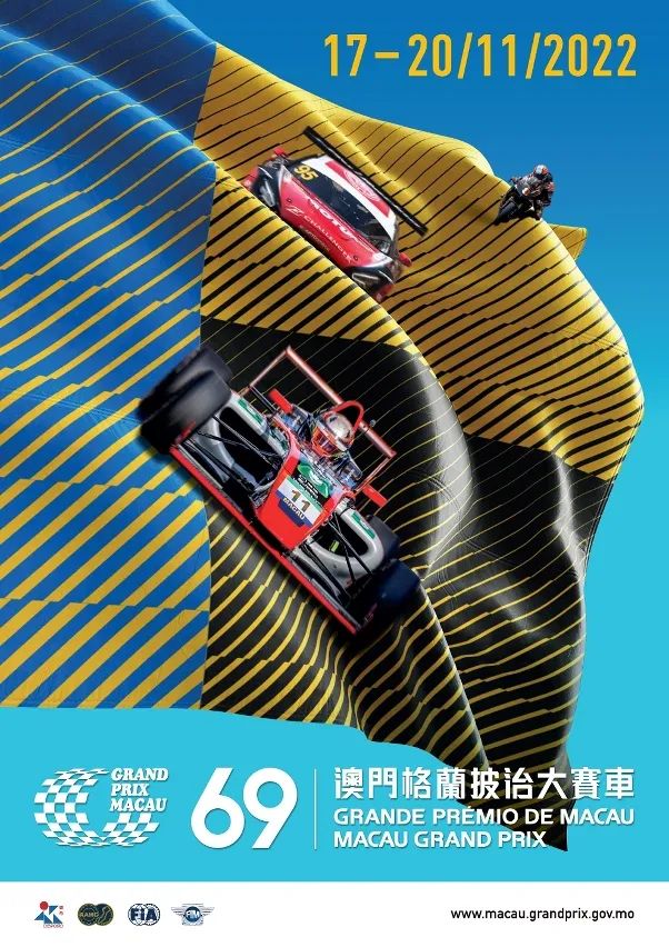 骞村害鐩涗細閽荤煶璧涢亾,骞村害鐩涗細鐮栫煶璧涢亾