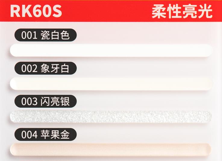 洗手间美缝用环氧彩砂还是美缝剂,卫生间做美缝用什么美缝剂比较好