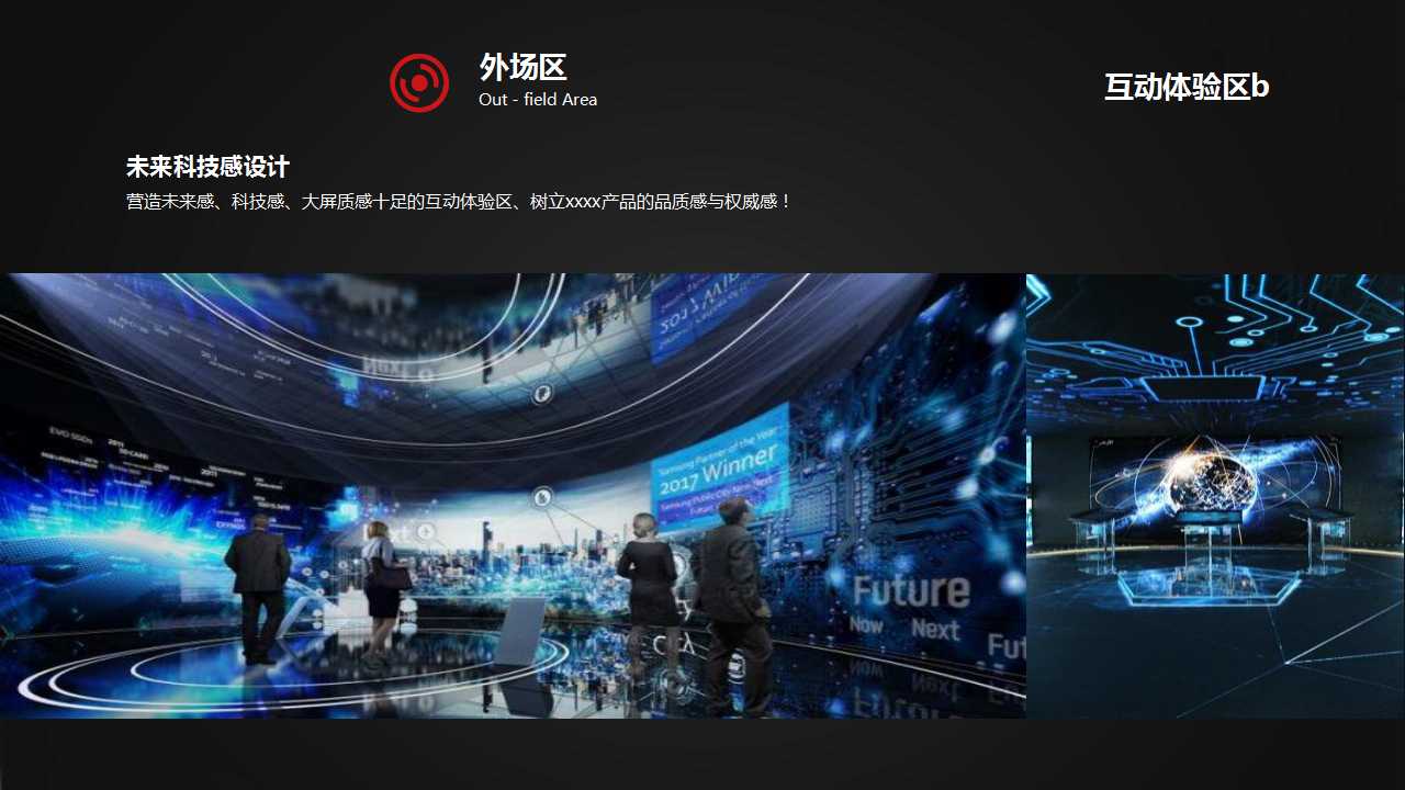 元宇宙发布会现场效果,元宇宙发布会方案