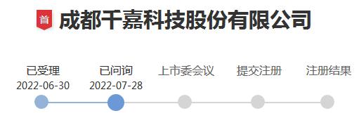 发行人存在通过居间商代发销售人员提成！
