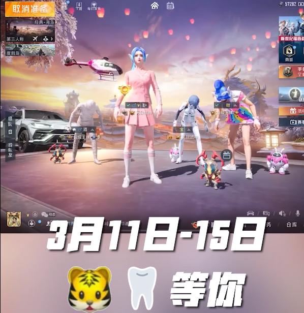 全网id最高的和平精英id,什么样的id名字最贵和平精英