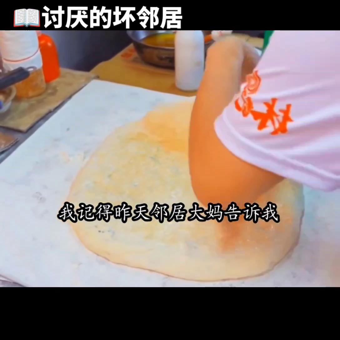 《讨厌的坏邻居》#炒鸡好看小说