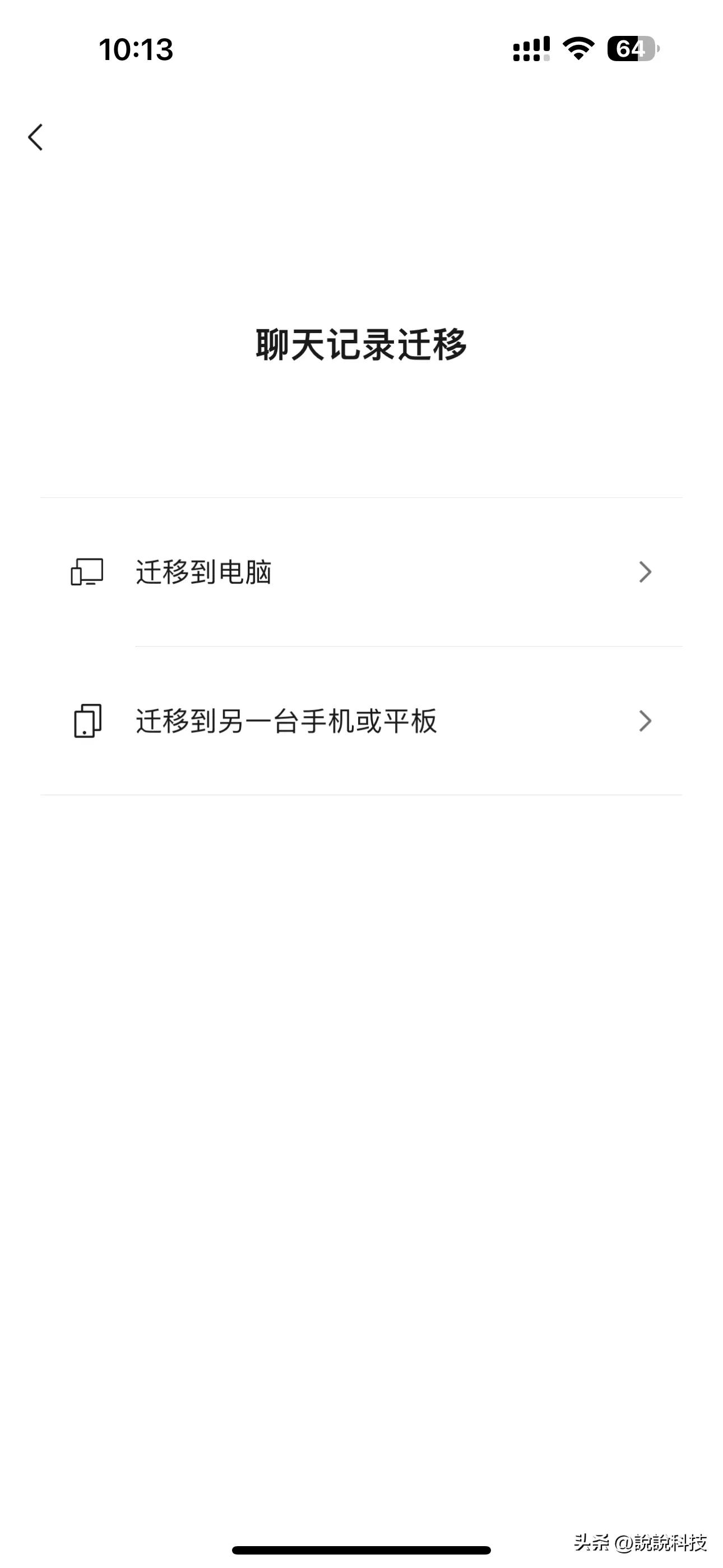 苹果旧手机备忘录怎么导入新手机,怎么把旧苹果手机的app导入新手机