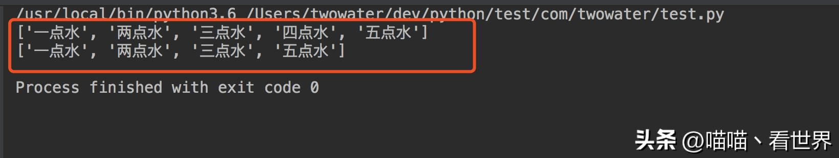 python实践教程列表与元组,python建立一个元组
