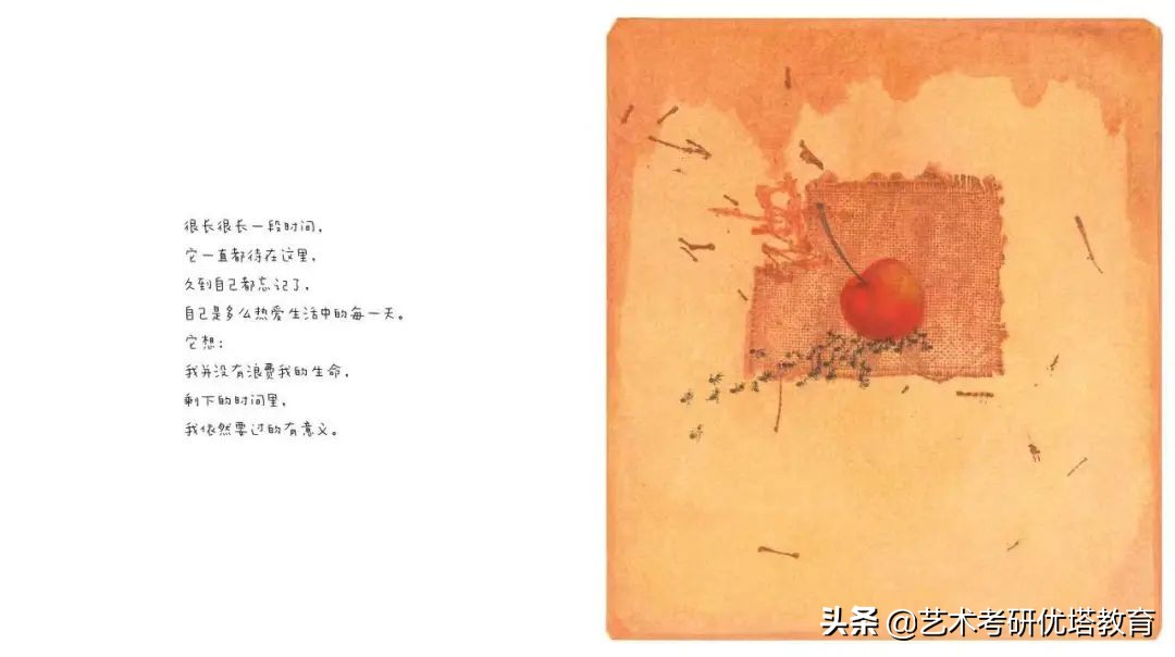 浙江理工大学插画考研,浙江理工大学商业插画考研