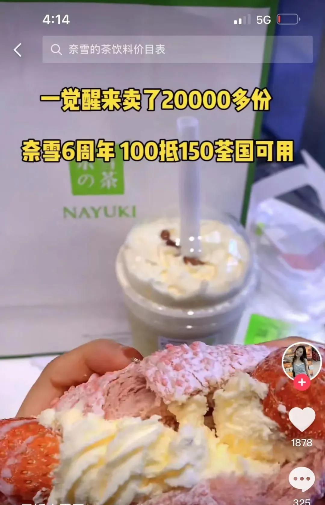 哈尔滨探店怎么挣钱,流量时代下的财富商机