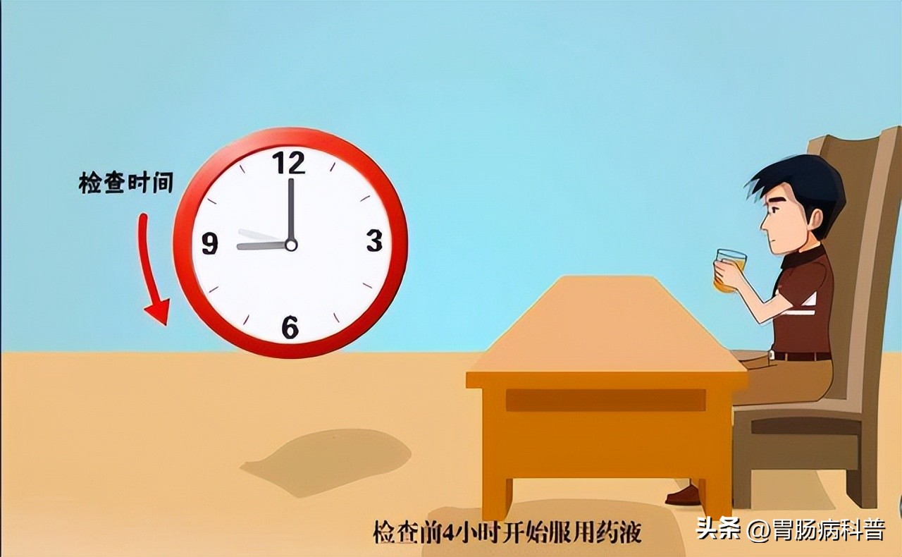 做肠镜检查前怎样清肠最彻底,肠镜检查前清肠的药怎么喝