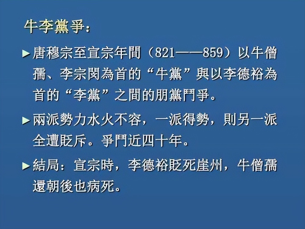 范仲淹仁宗关系,范仲淹最后什么下场