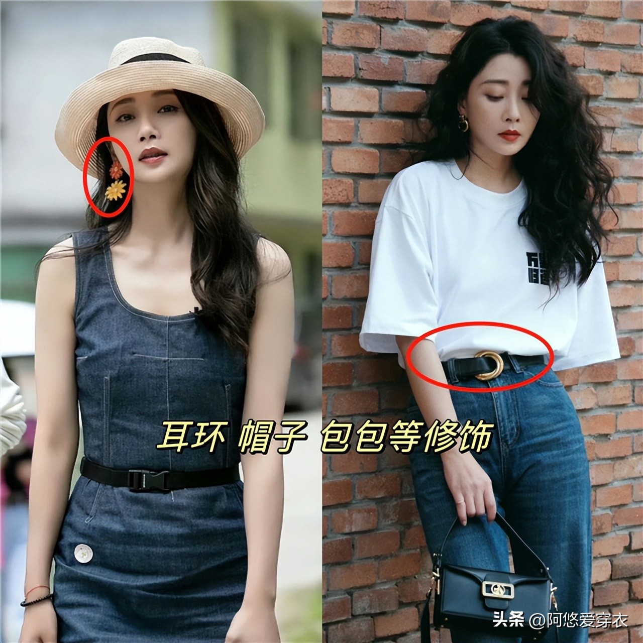 殷桃春季气质穿搭,殷桃冬天同款穿搭