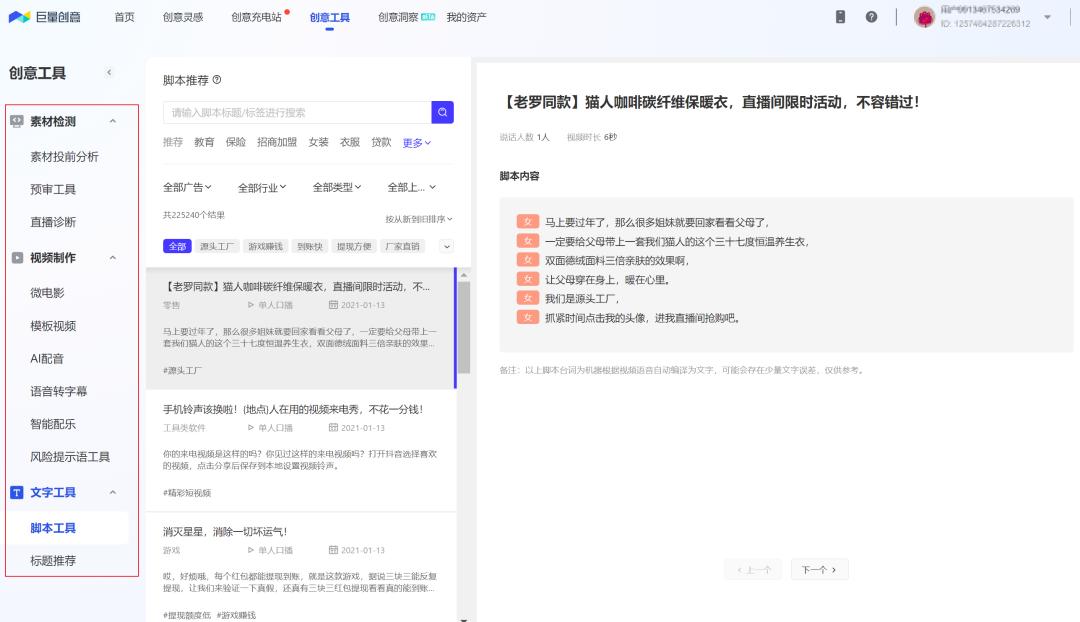福利文案吸引人怎么写,自媒体免费文案写作平台