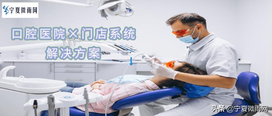 昆明医大口腔医院,口腔医院治什么病