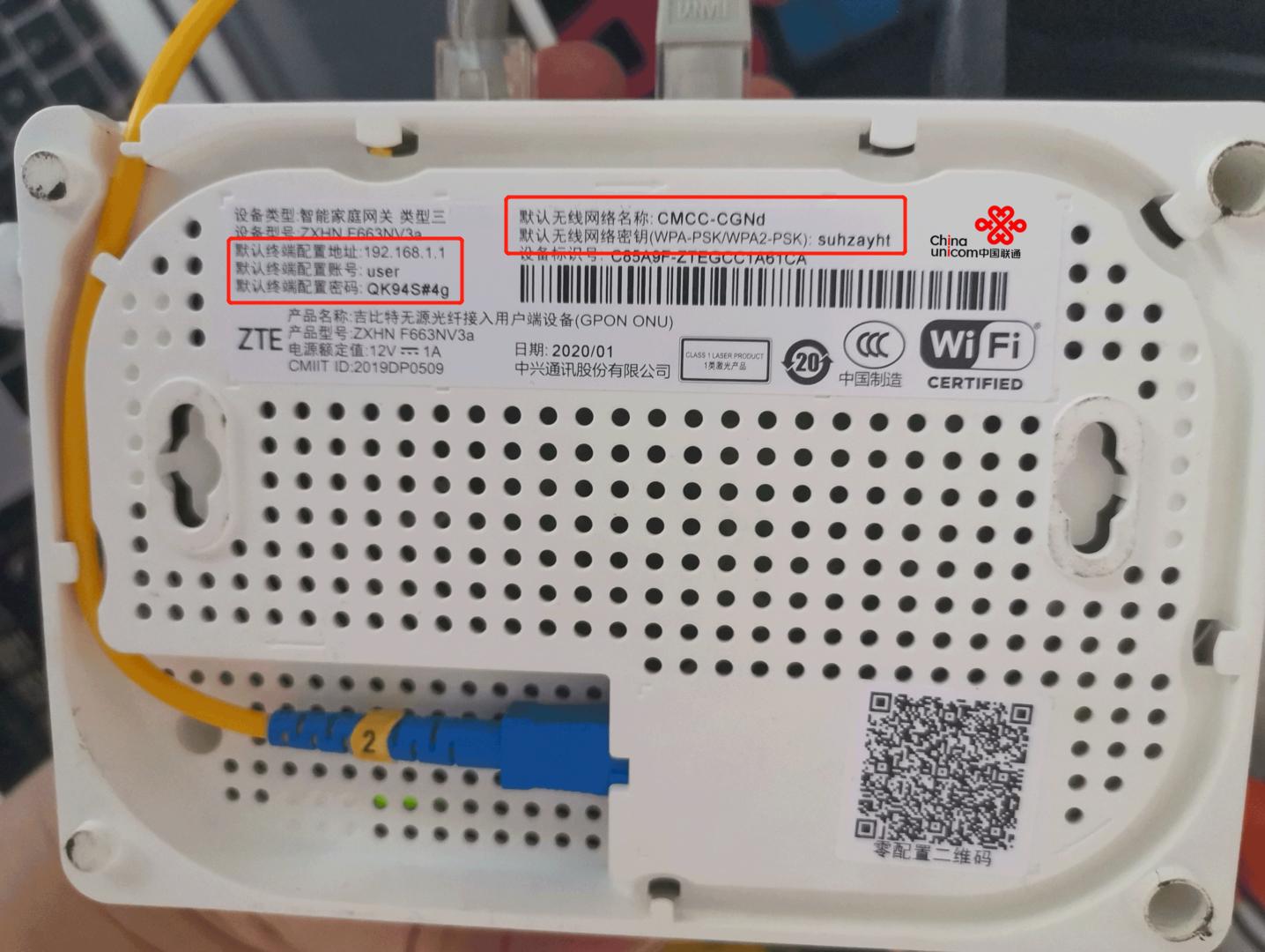 家庭版解除网络受限的方法,解除家里宽带限网