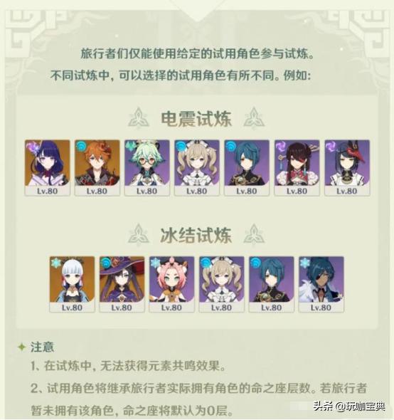 幻塔开服到现在能有多少抽,幻塔体验服抽卡用什么