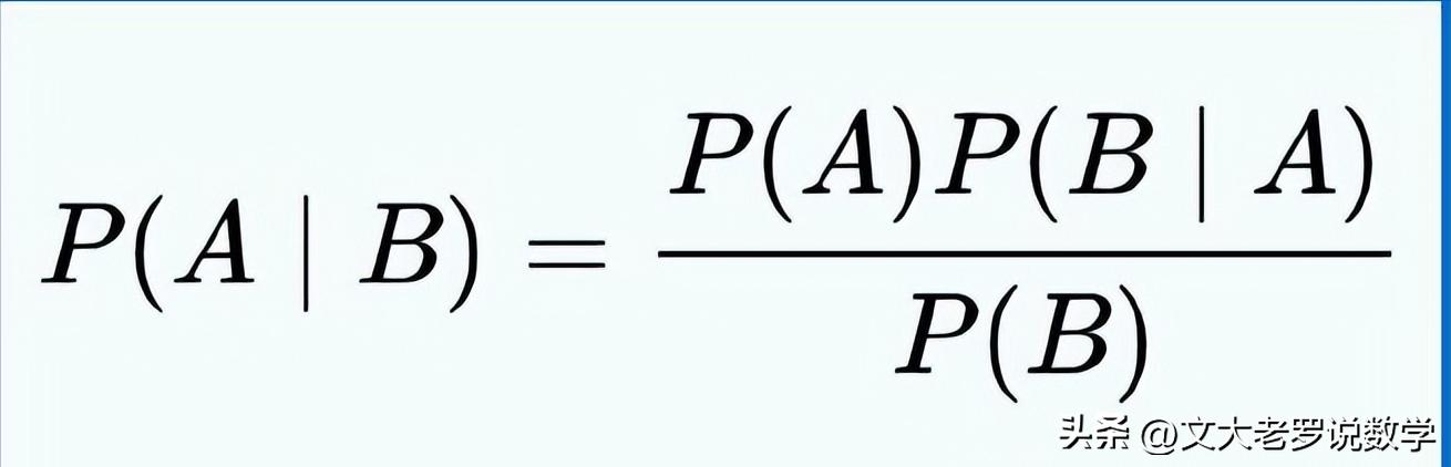 高中数学概率公式一览表,高中数学姜正霖概率统计