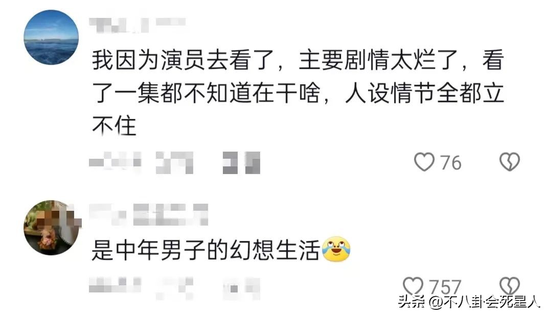 从《他是谁》到《人生之路》，2023年的这6部剧让我失望