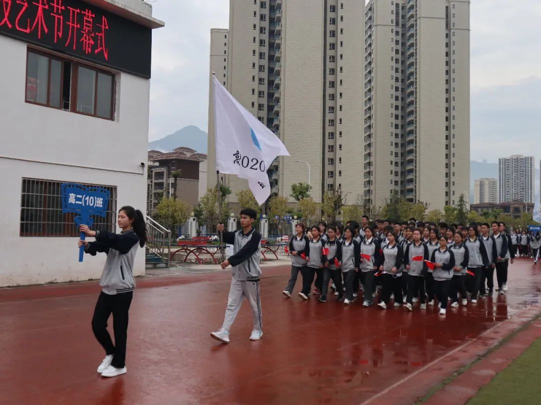 重庆黔江黔中学校运动会,重庆黔江民族中学第30届运动会