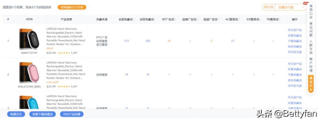 你的竞争对手往往是最好的老师,竞争对手从哪个方面分析