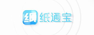 今日纸价11月10日废纸价格,2022年7月废纸行情走势