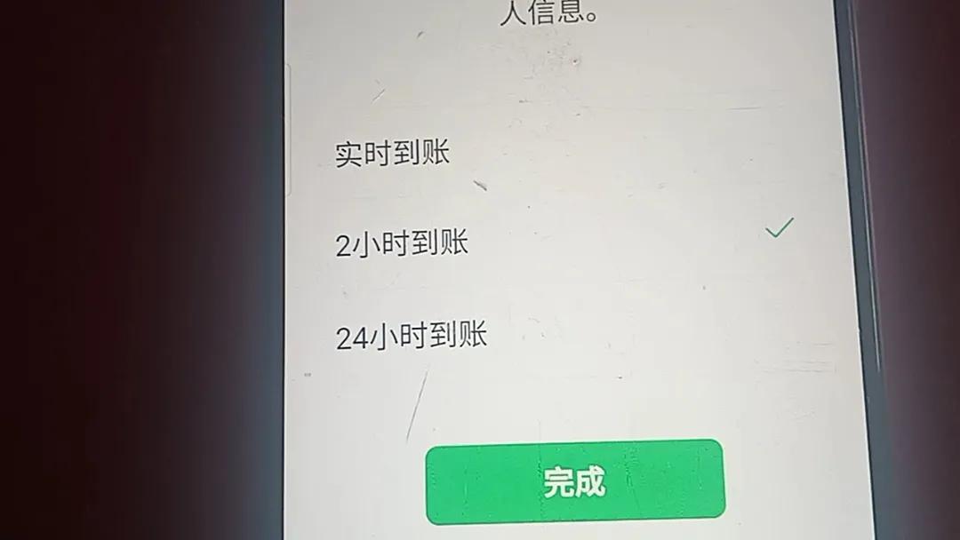微信转错账怎么办教你一招追回钱,微信转账转错账怎样才可以退回