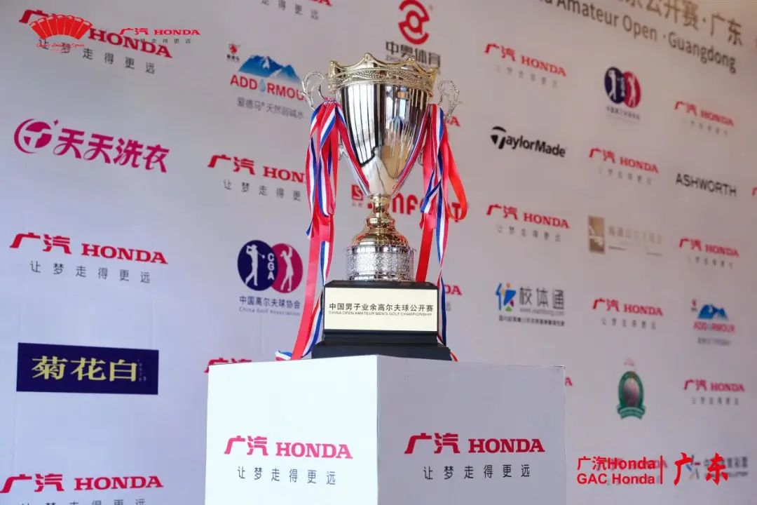 广汽honda中国业余公开赛是几级赛,广汽honda2021中国业余公开赛系列