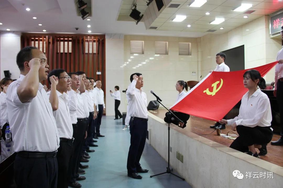 最新的祥云新闻,最新祥云县新闻