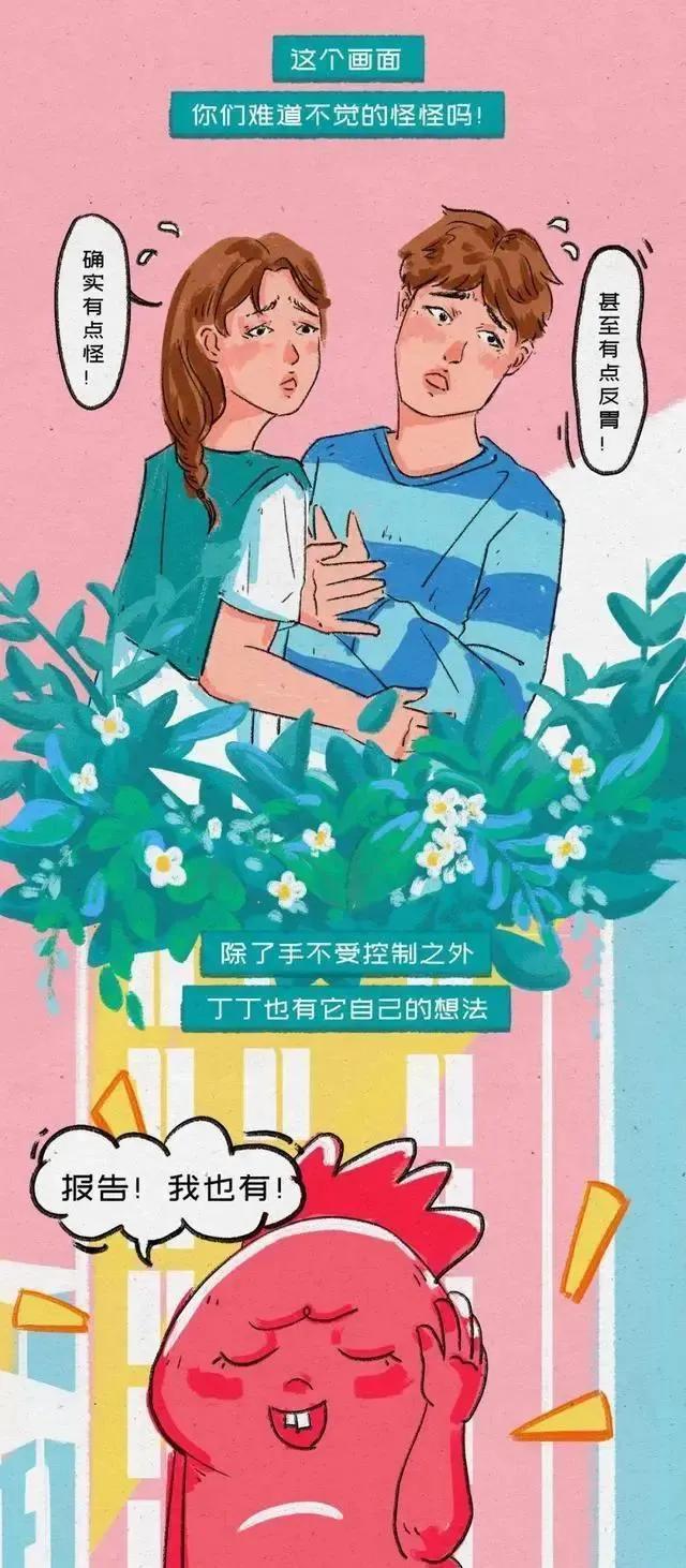 男生和女生甜蜜拥抱接吻漫画,男生和女生亲吻漫画有哪些