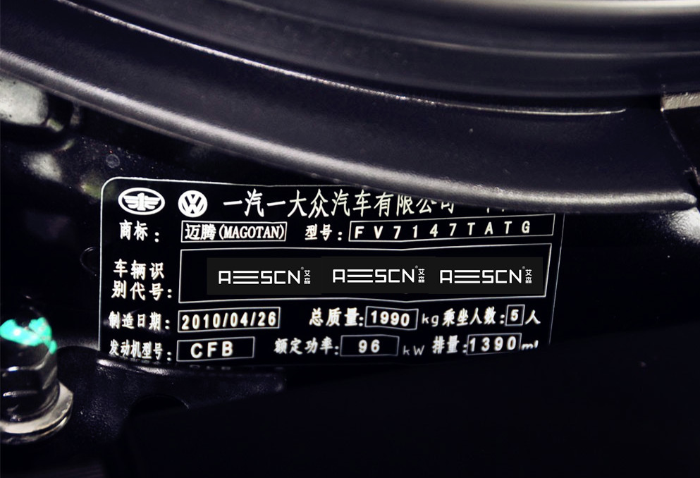 老伙计迈腾,大众迈腾1.4t升级ecu