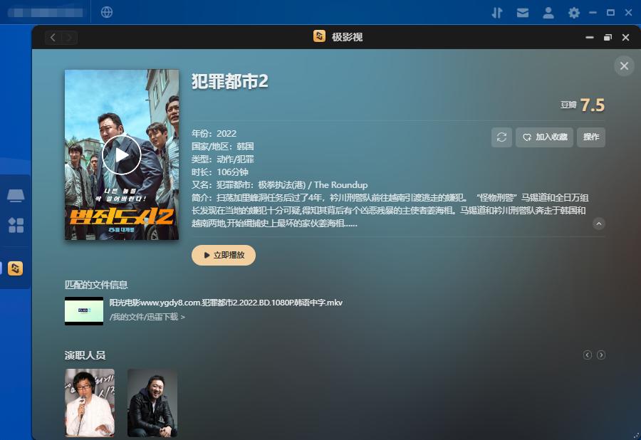 灌篮高手满满情怀,灌篮高手最能打动人的瞬间